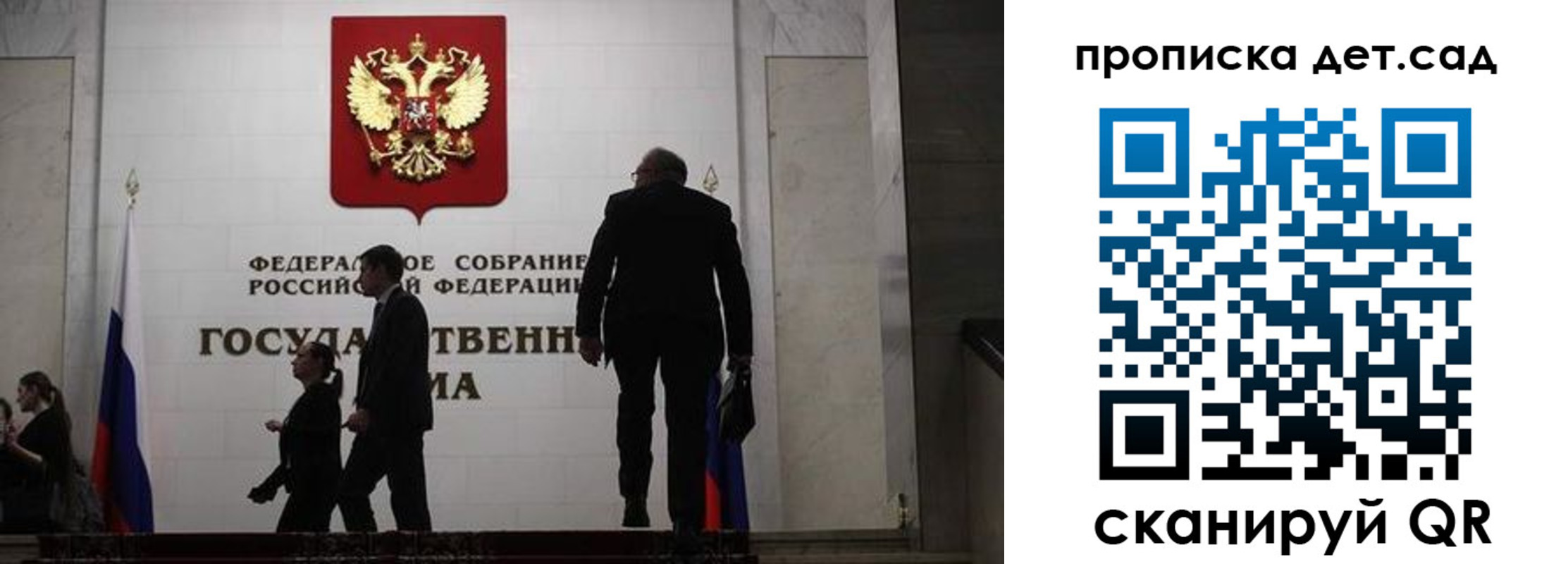 временная регистрация законно в Суздали